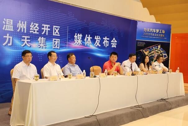 企业召开媒体发布会的一般要求